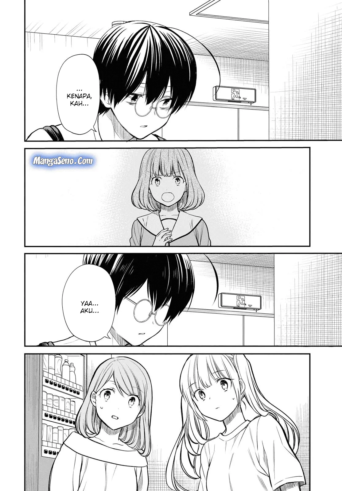 nen-a-gumi-no-monster - Chapter: 18