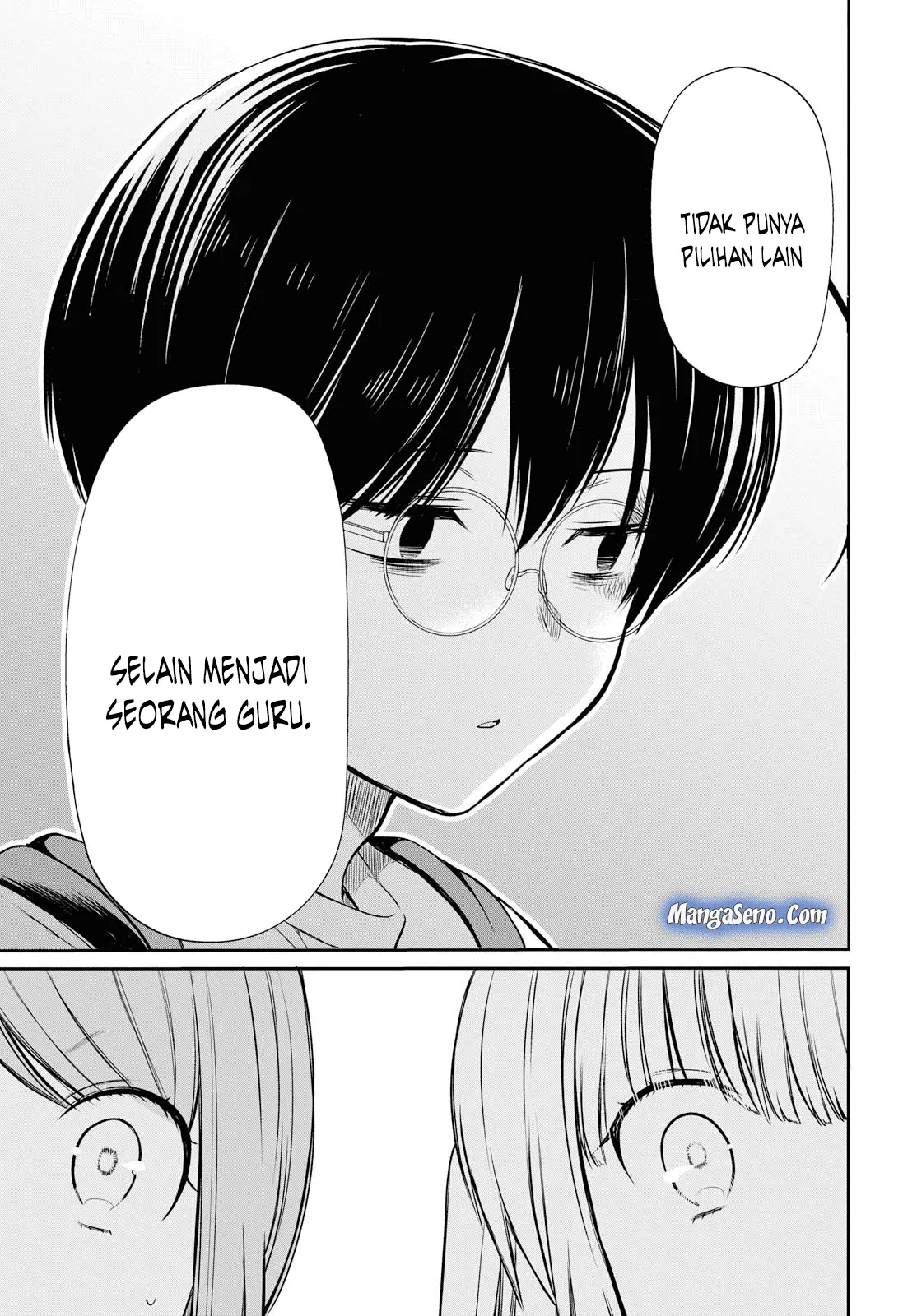 nen-a-gumi-no-monster - Chapter: 18