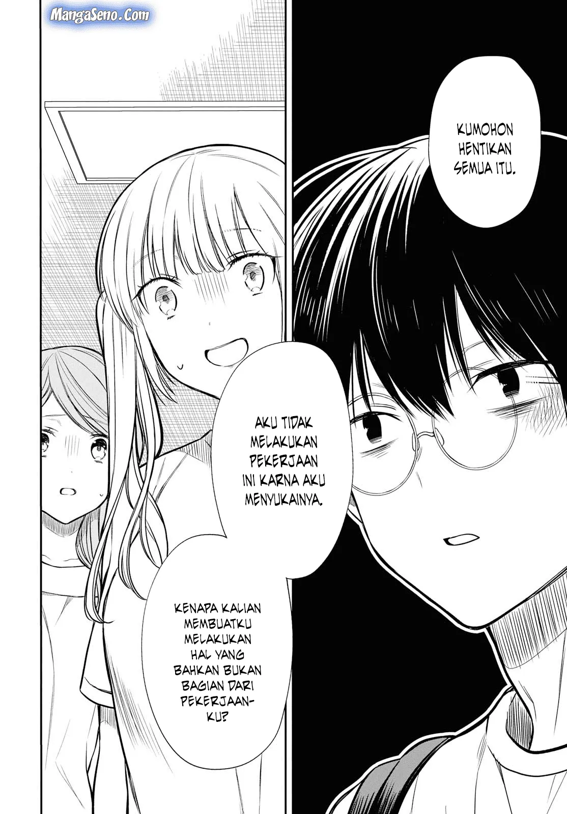 nen-a-gumi-no-monster - Chapter: 18