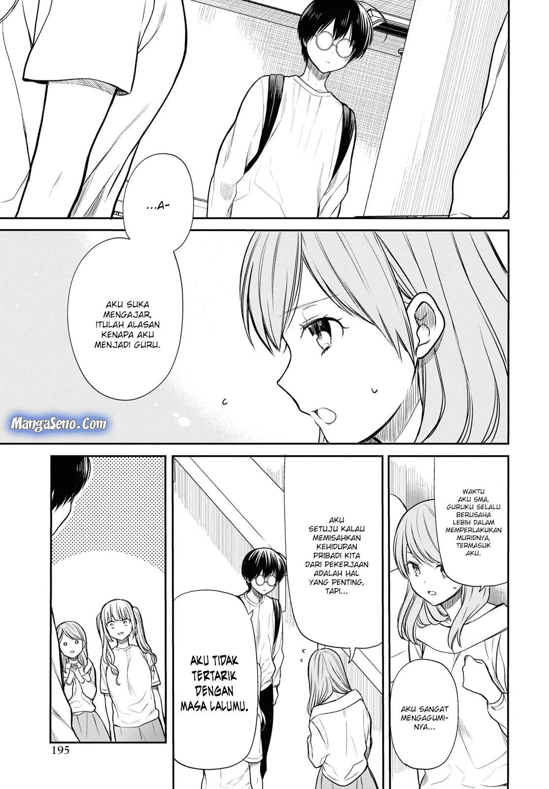 nen-a-gumi-no-monster - Chapter: 18