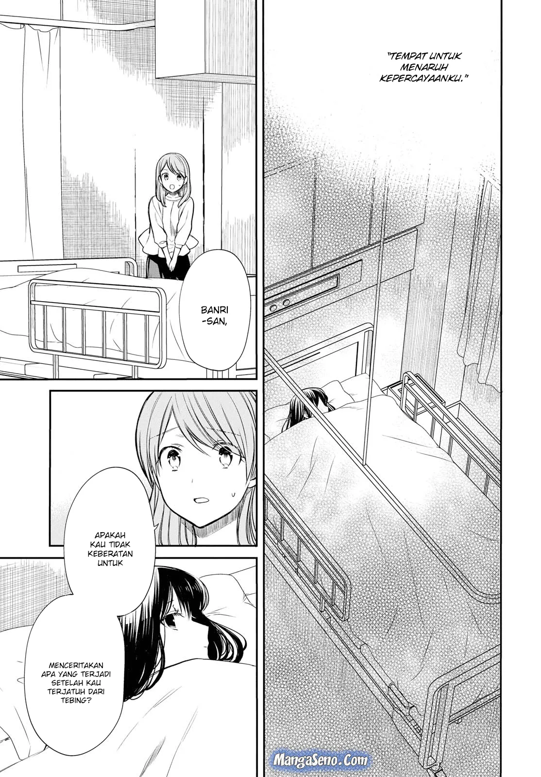 nen-a-gumi-no-monster - Chapter: 18