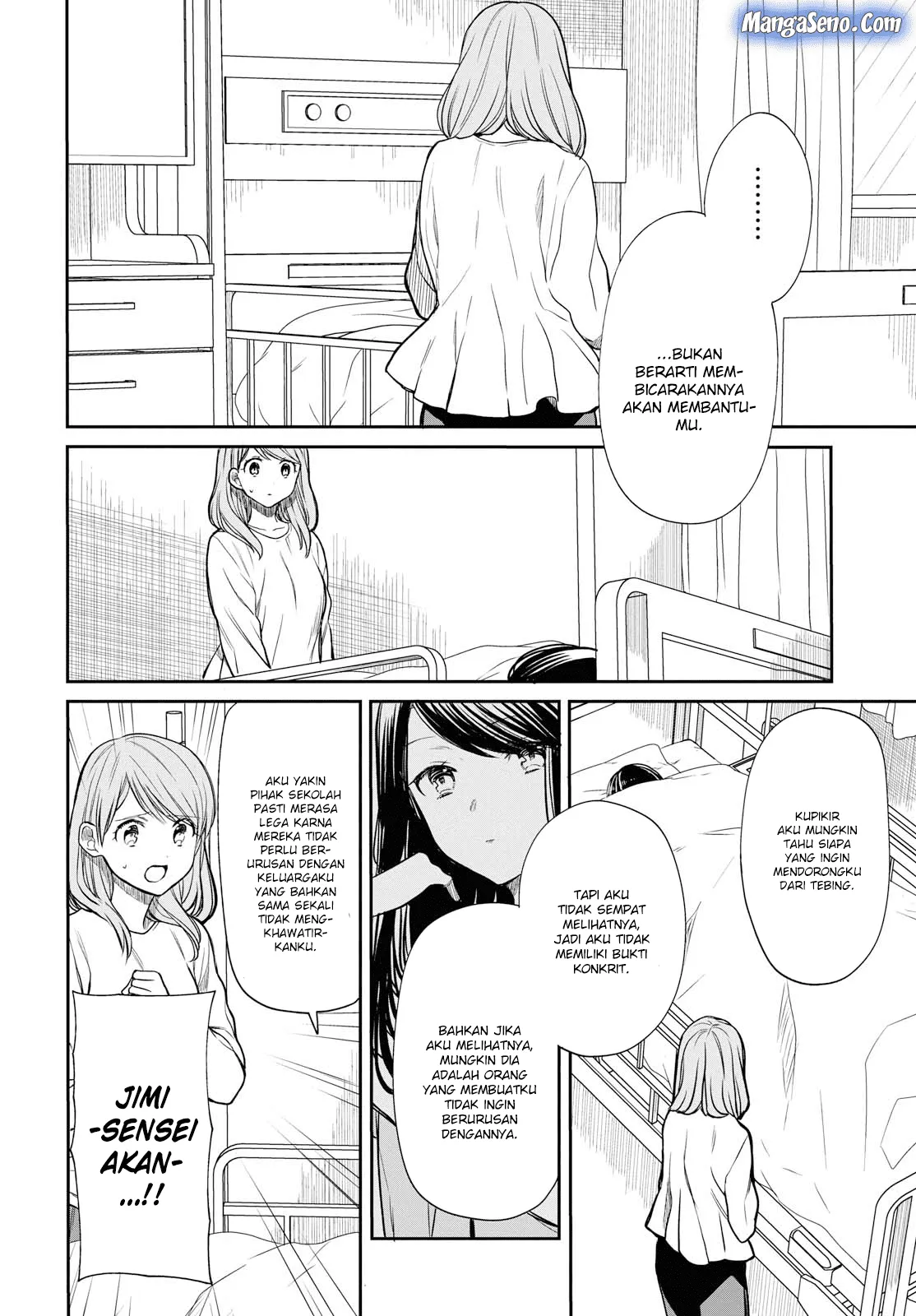 nen-a-gumi-no-monster - Chapter: 18