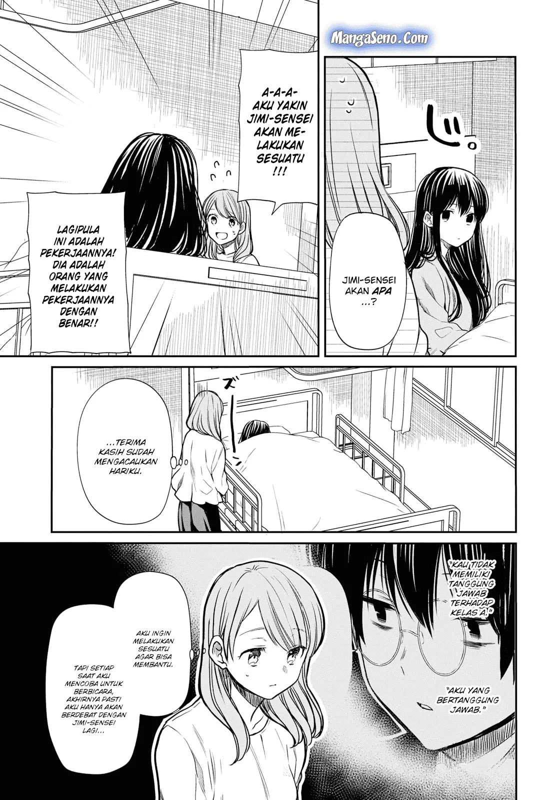 nen-a-gumi-no-monster - Chapter: 18