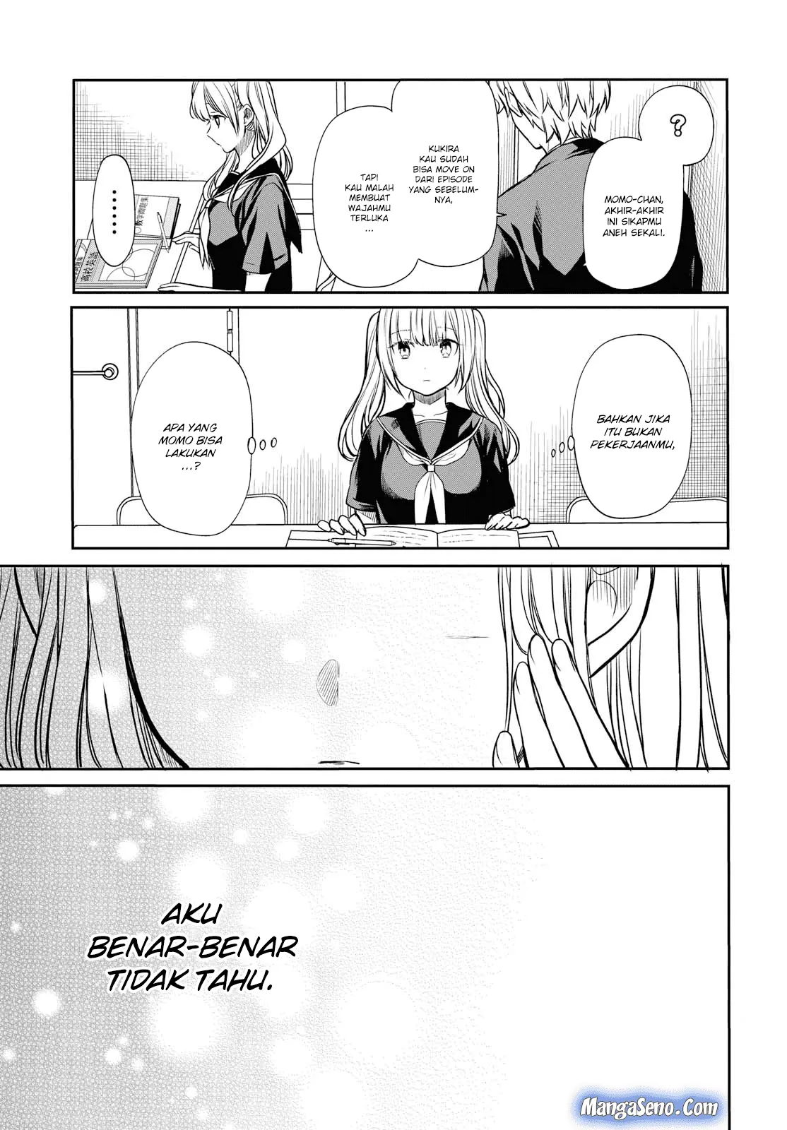 nen-a-gumi-no-monster - Chapter: 18