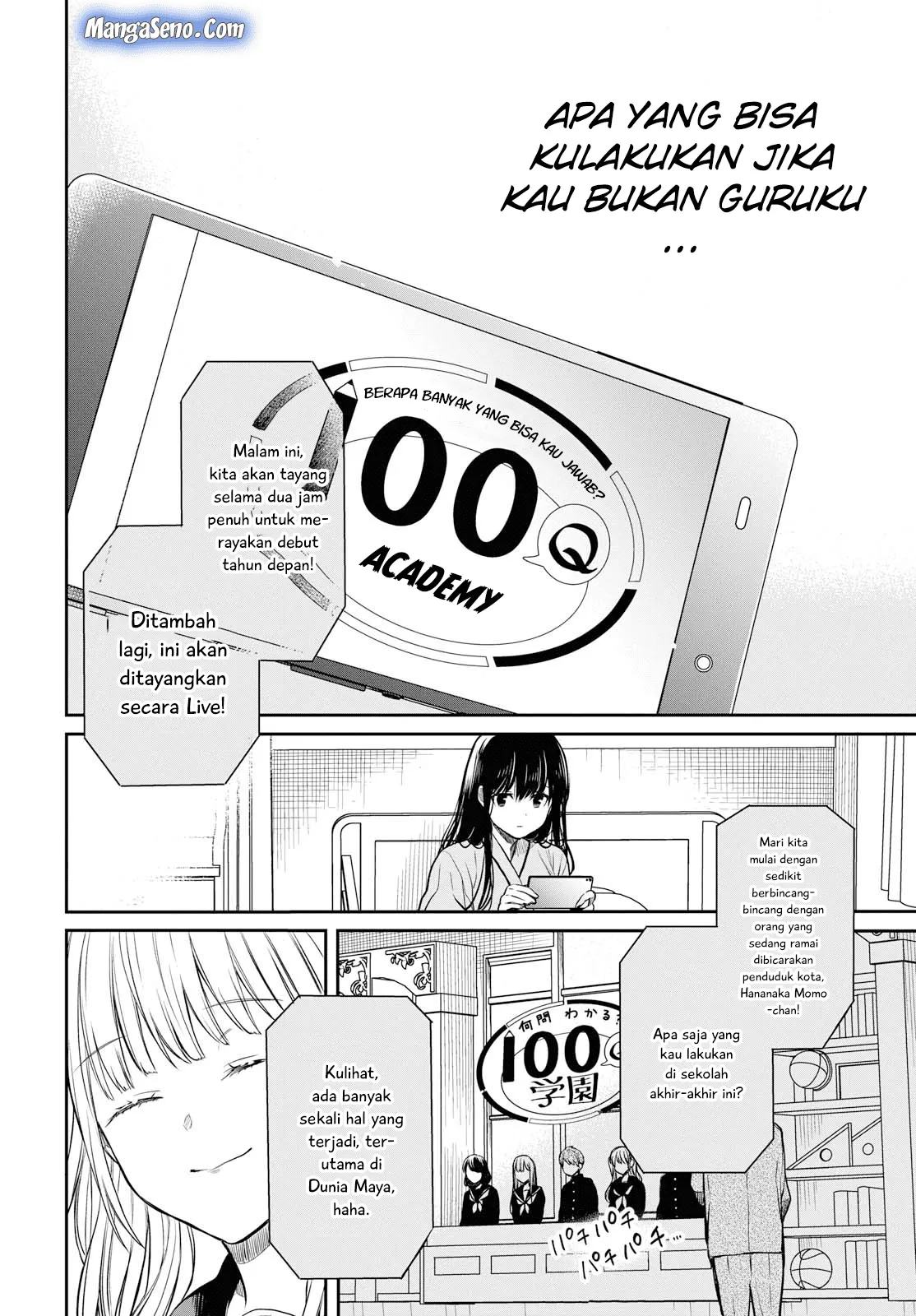nen-a-gumi-no-monster - Chapter: 18