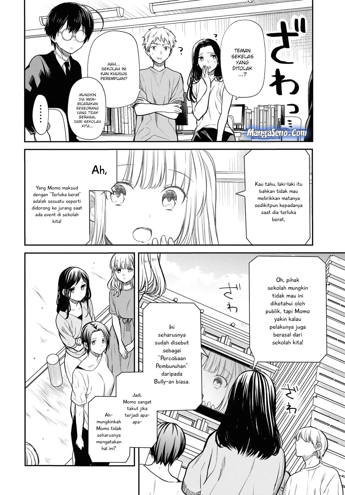nen-a-gumi-no-monster - Chapter: 18