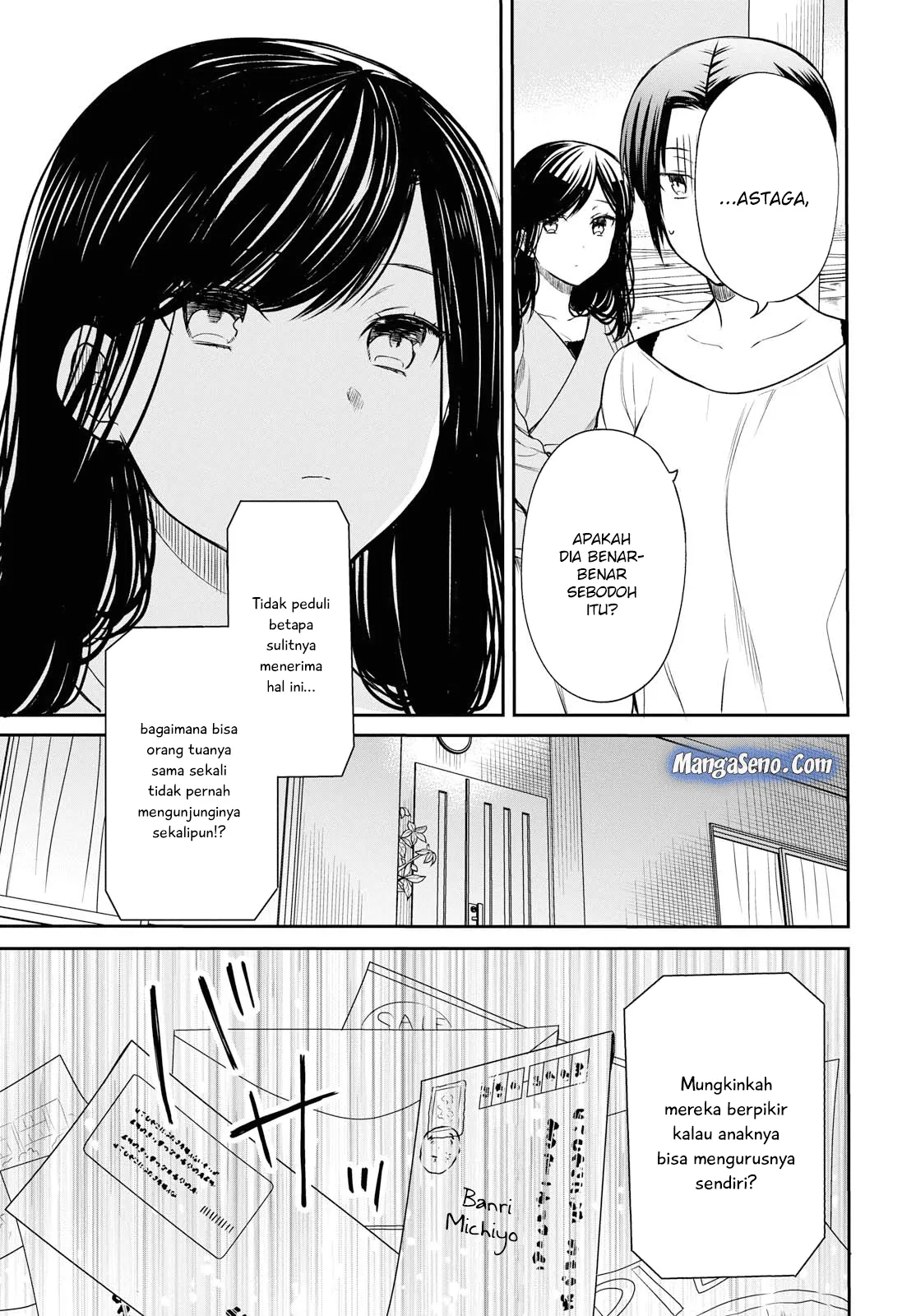 nen-a-gumi-no-monster - Chapter: 18