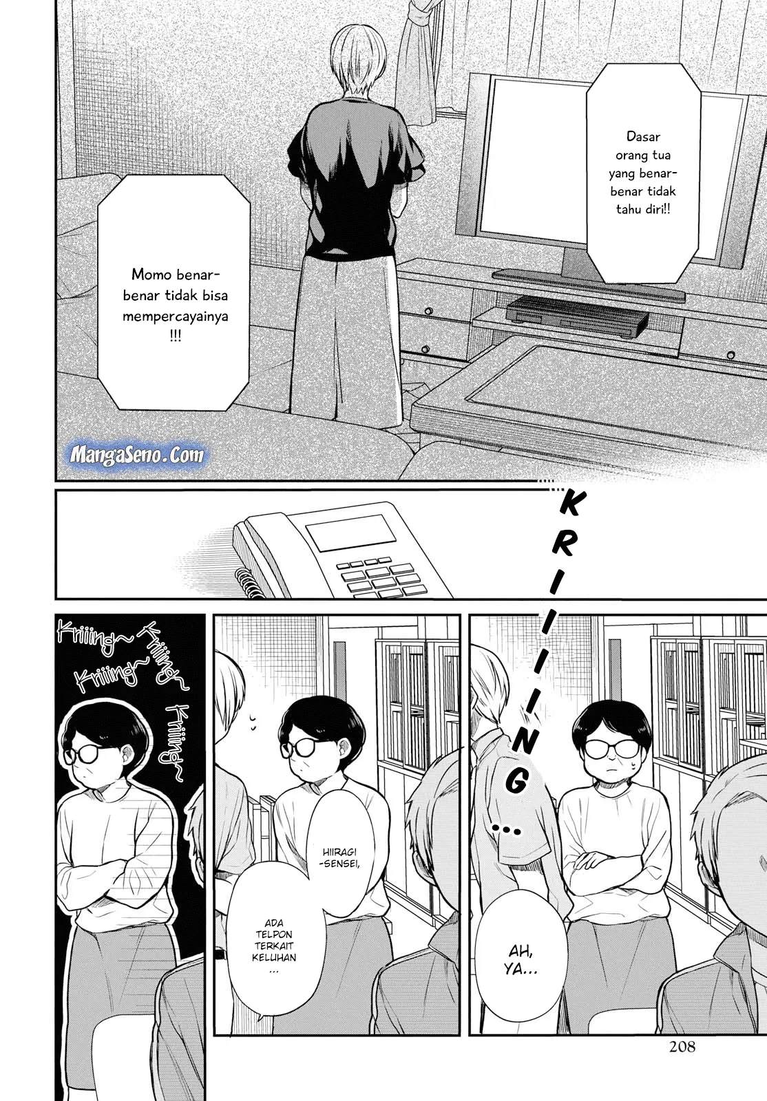 nen-a-gumi-no-monster - Chapter: 18