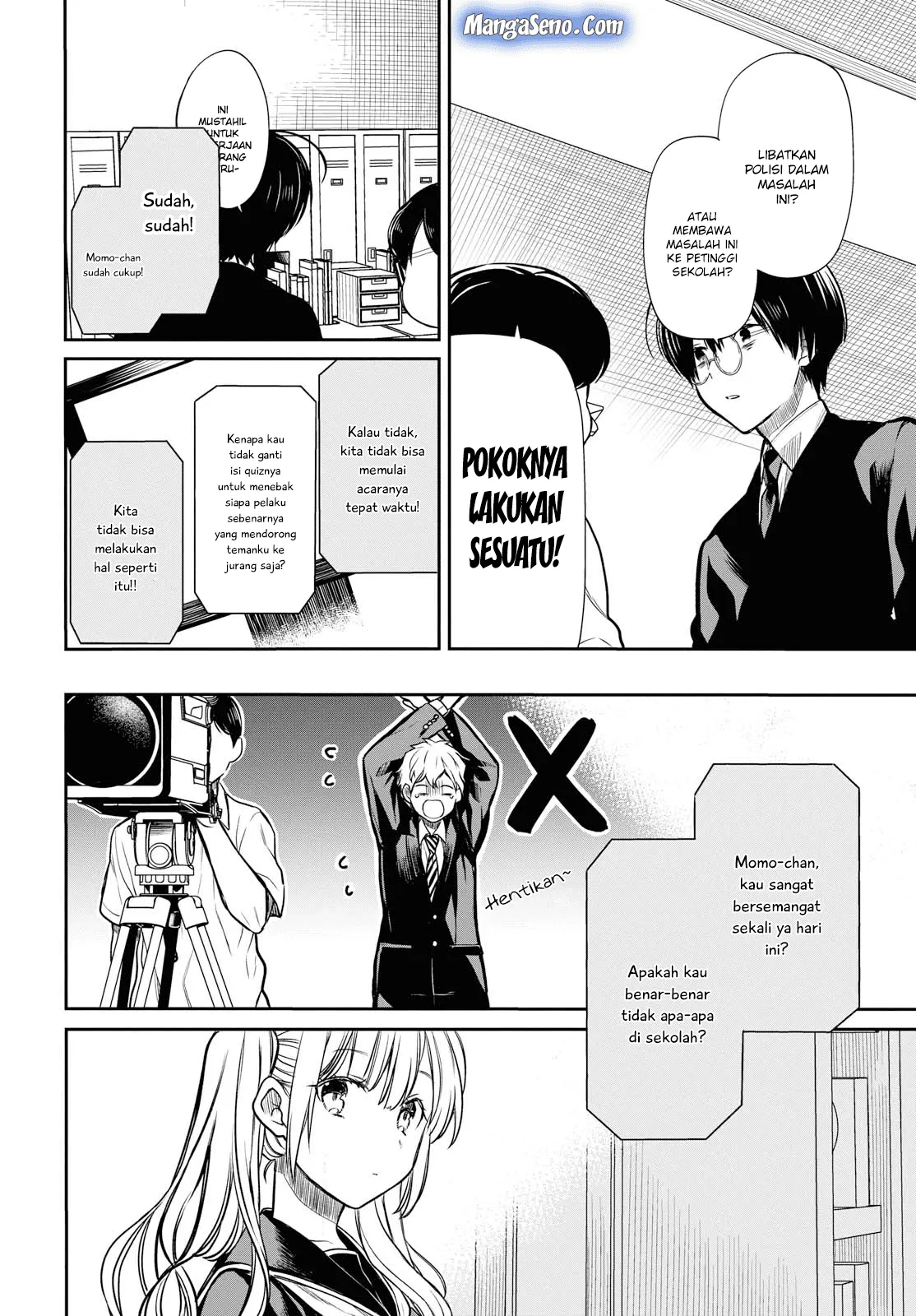 nen-a-gumi-no-monster - Chapter: 18