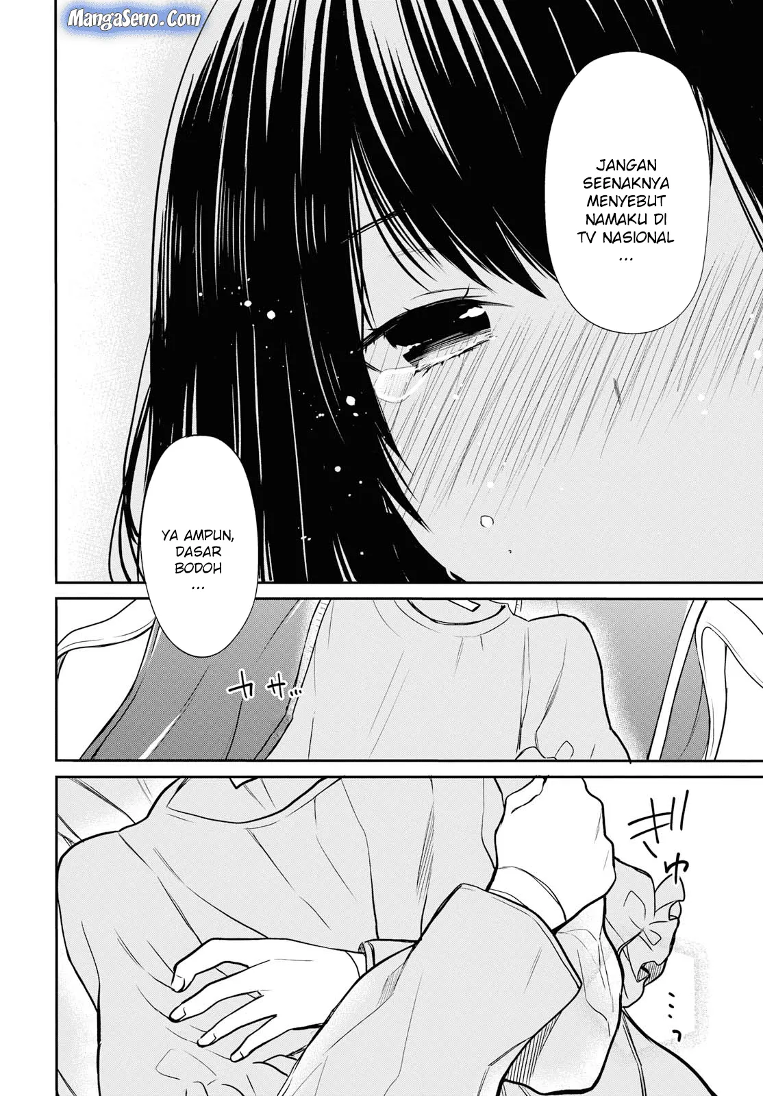 nen-a-gumi-no-monster - Chapter: 18