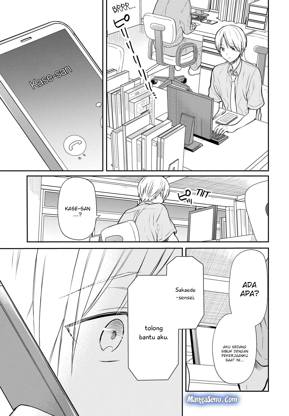 nen-a-gumi-no-monster - Chapter: 18