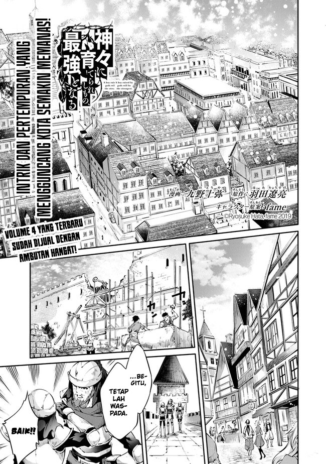 kamigami-ni-sodaterare-shimo-no-saikyou-to-naru - Chapter: 28