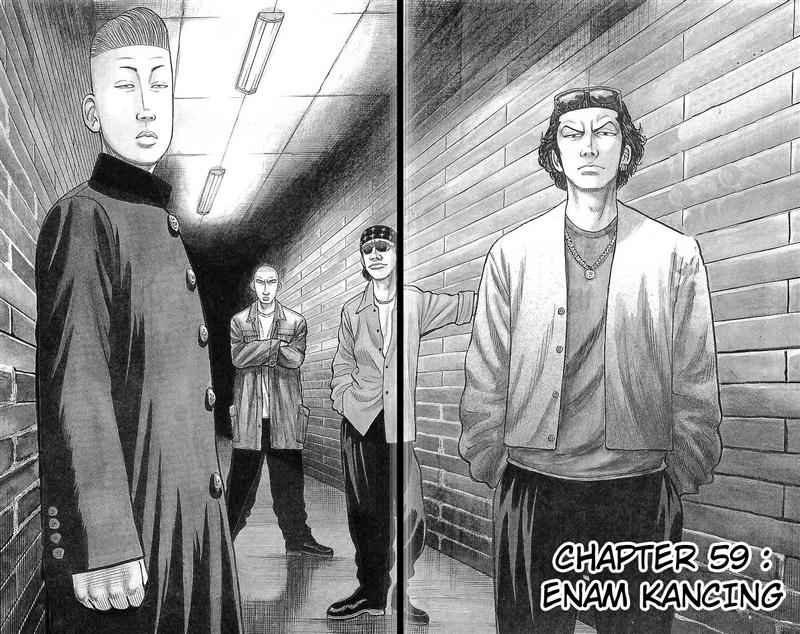 crows - Chapter: 59