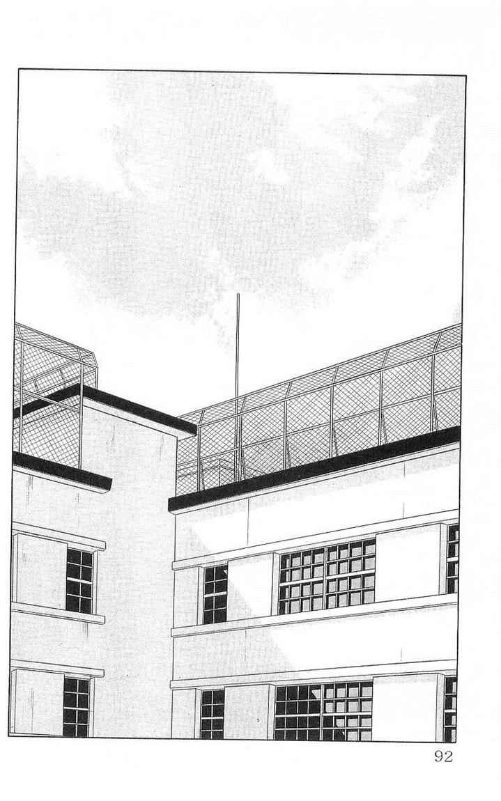 crows - Chapter: 59