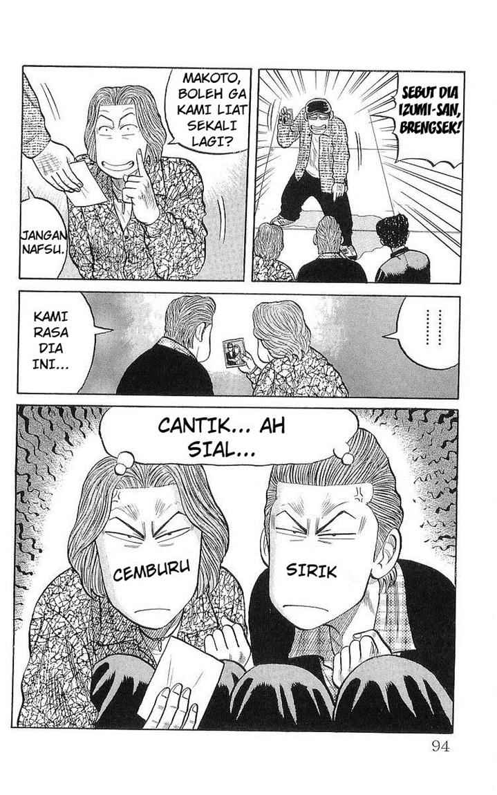 crows - Chapter: 59