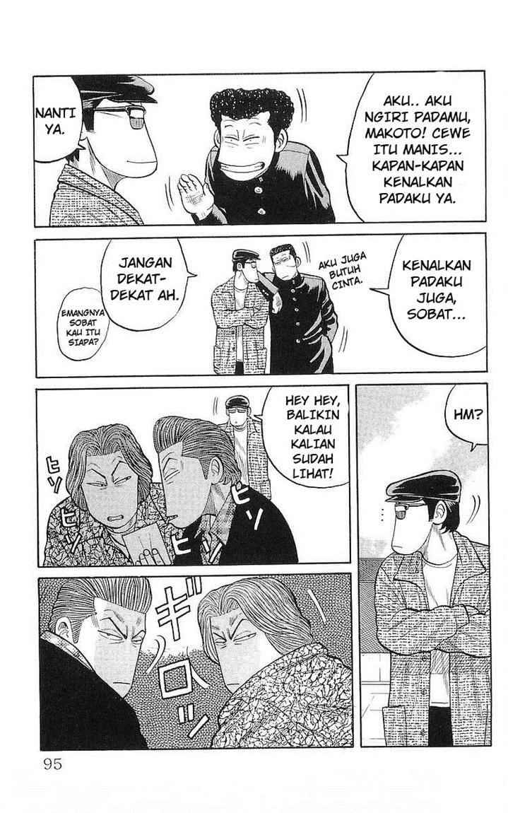crows - Chapter: 59