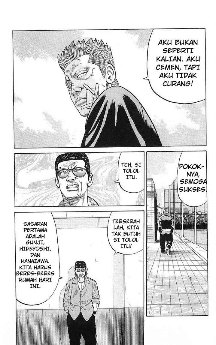 crows - Chapter: 59