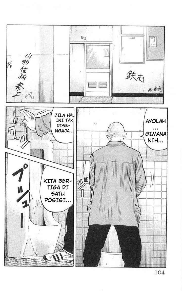 crows - Chapter: 59
