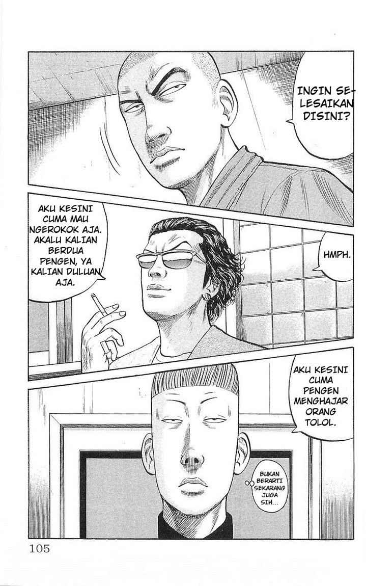 crows - Chapter: 59