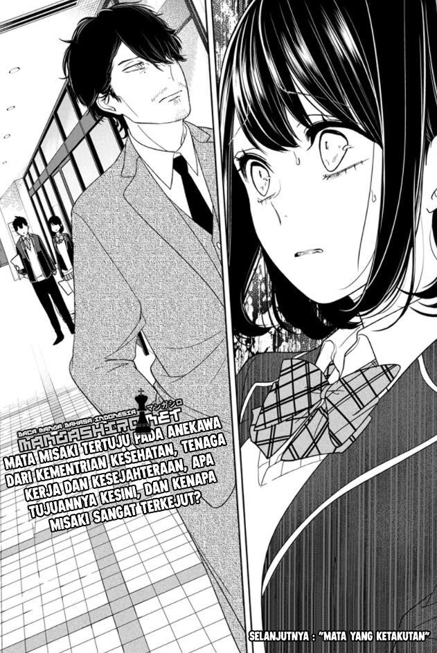 koi-to-uso - Chapter: 142