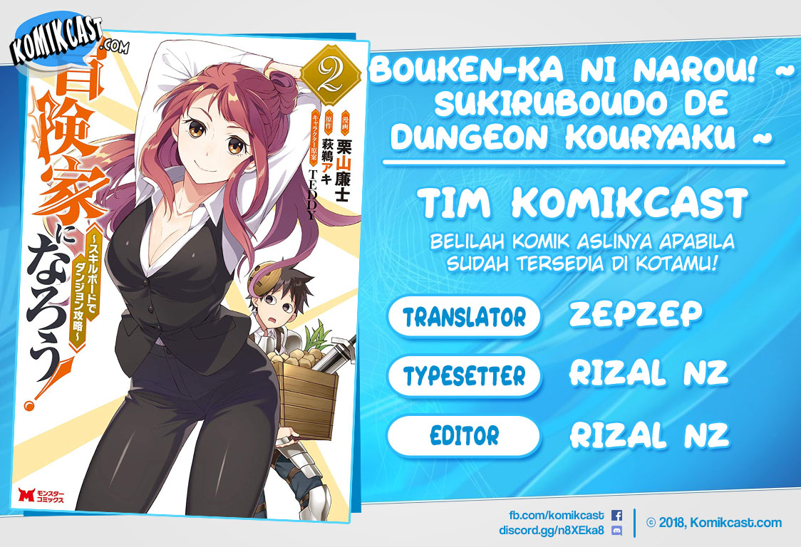 bouken-ka-ni-narou-skill-board-de-dungeon-kouryaku - Chapter: 07