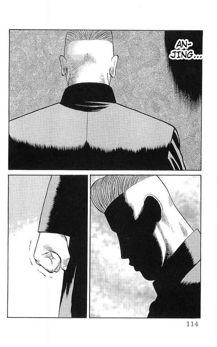 crows - Chapter: 59