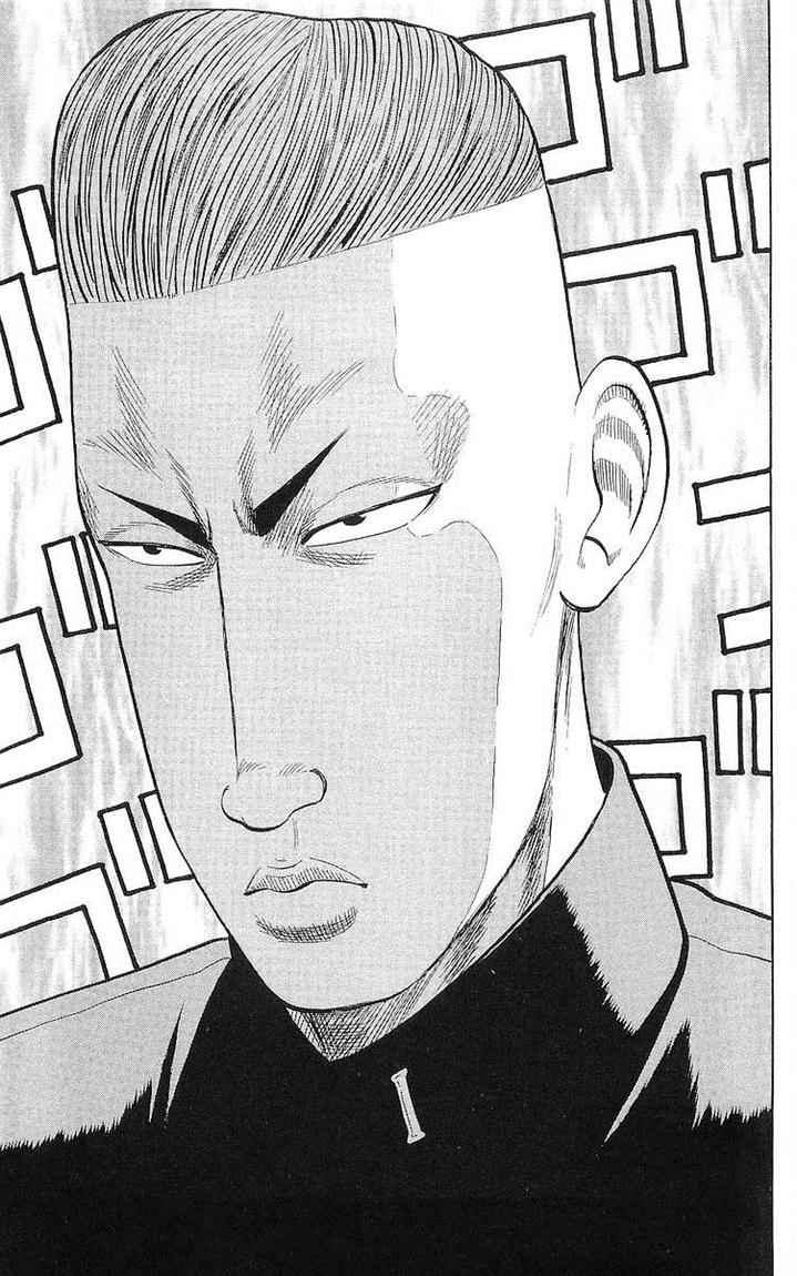 crows - Chapter: 59