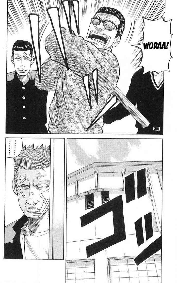 crows - Chapter: 59
