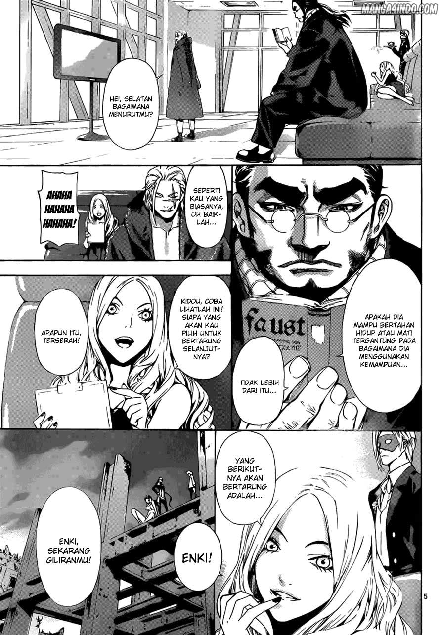area-d-inou-ryouiki - Chapter: 09