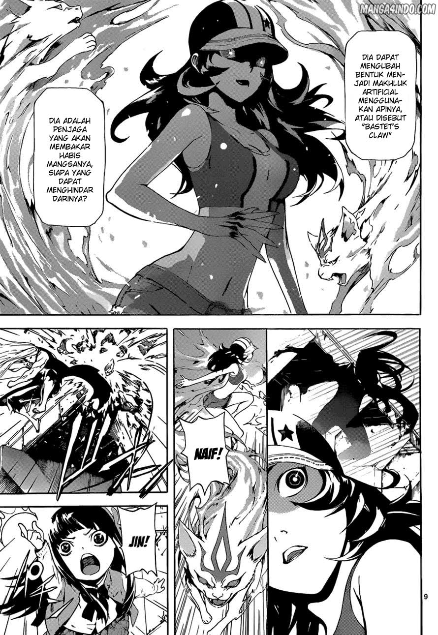 area-d-inou-ryouiki - Chapter: 09