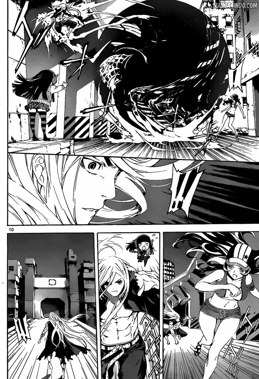 area-d-inou-ryouiki - Chapter: 09