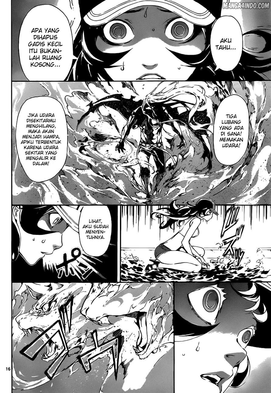area-d-inou-ryouiki - Chapter: 09