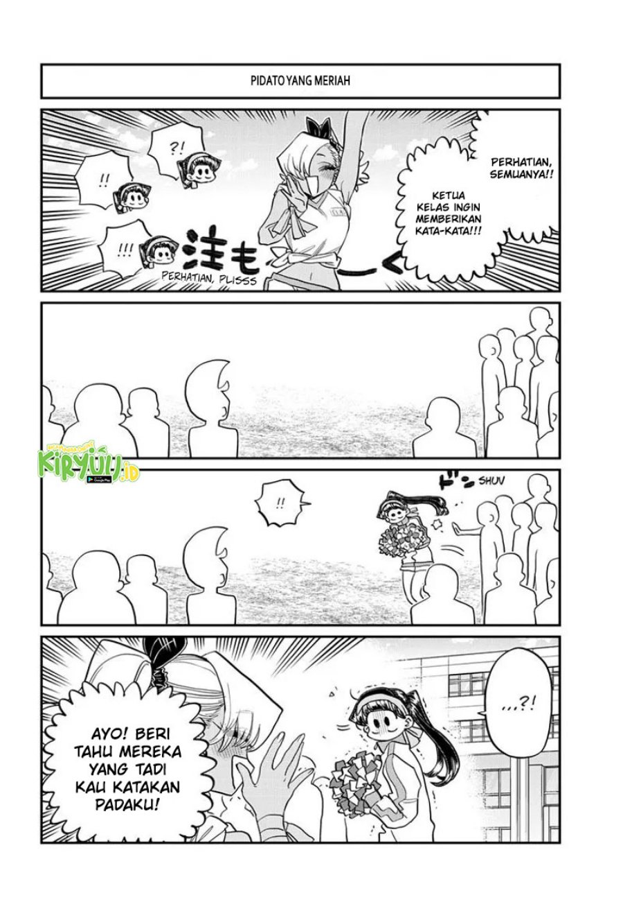 komi-san-wa-komyushou-desu - Chapter: 429