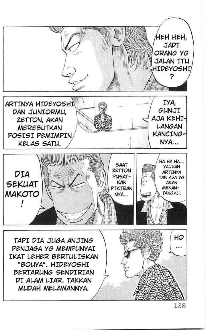 crows - Chapter: 59