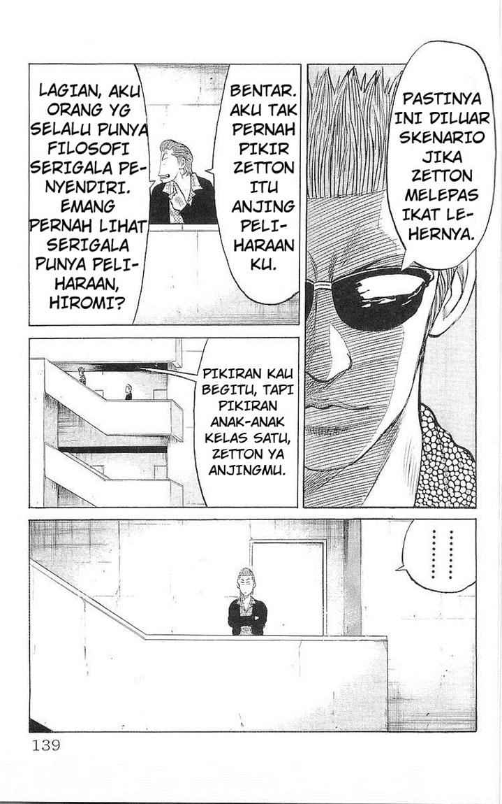 crows - Chapter: 59
