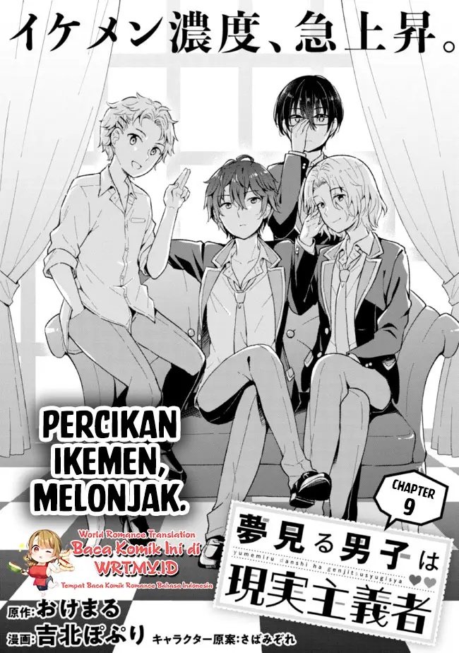 yumemiru-danshi-wa-genjitsushugisha - Chapter: 9