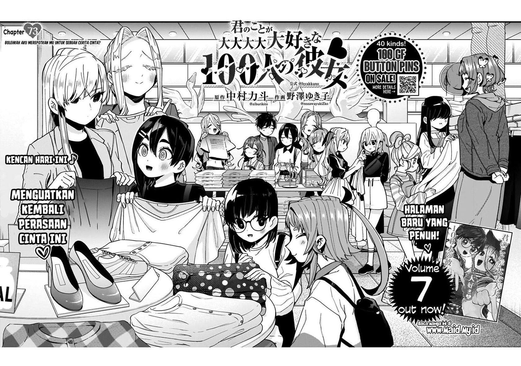 kimi-no-koto-ga-dai-dai-dai-dai-daisuki-na-100-ri-no-kanojo - Chapter: 73