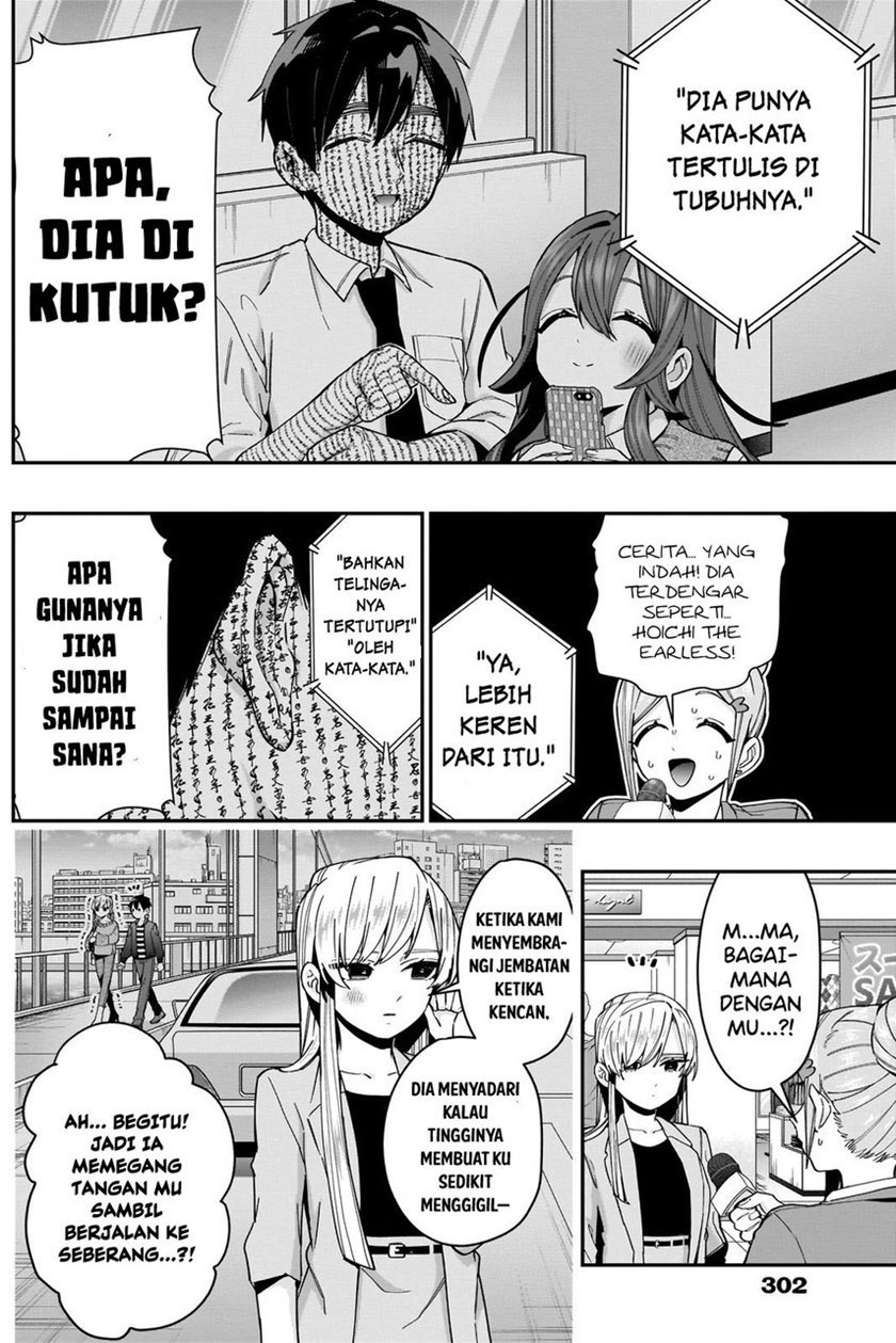 kimi-no-koto-ga-dai-dai-dai-dai-daisuki-na-100-ri-no-kanojo - Chapter: 73