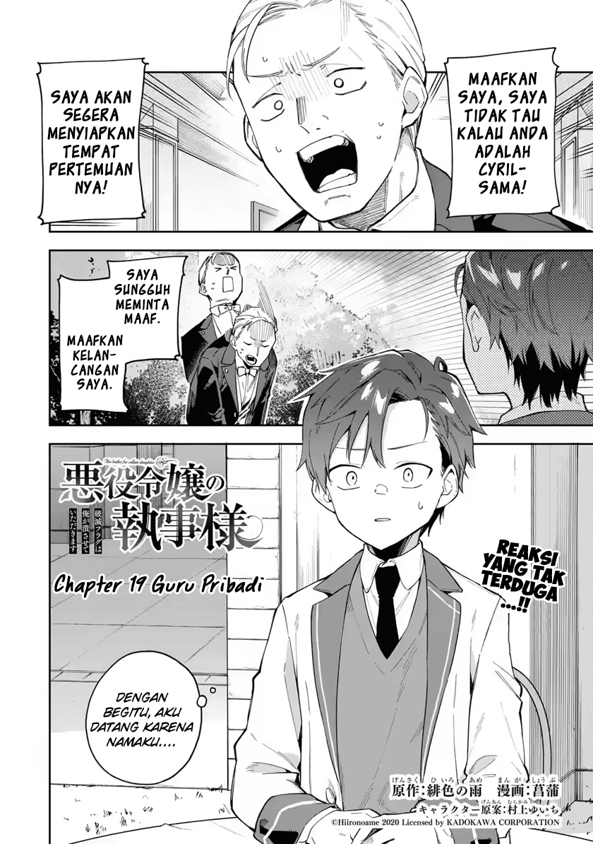 akuyaku-reijou-no-shitsuji-sama-hametsu-flag-wa-ore-ga-tsubusasete-itadakimasu - Chapter: 19