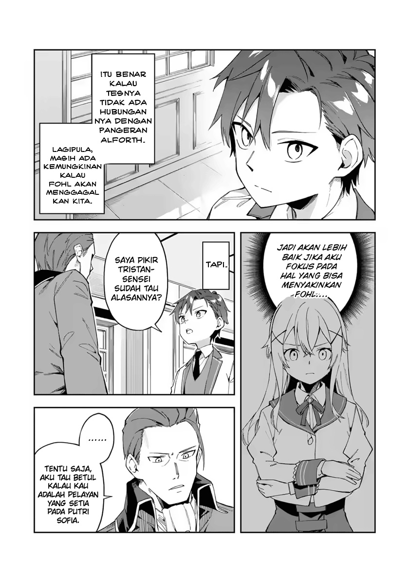 akuyaku-reijou-no-shitsuji-sama-hametsu-flag-wa-ore-ga-tsubusasete-itadakimasu - Chapter: 19