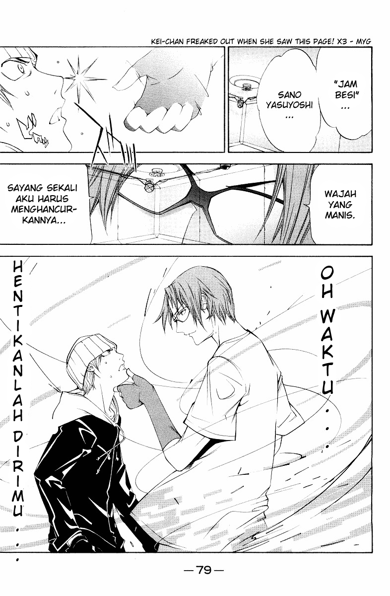 air-gear - Chapter: 54