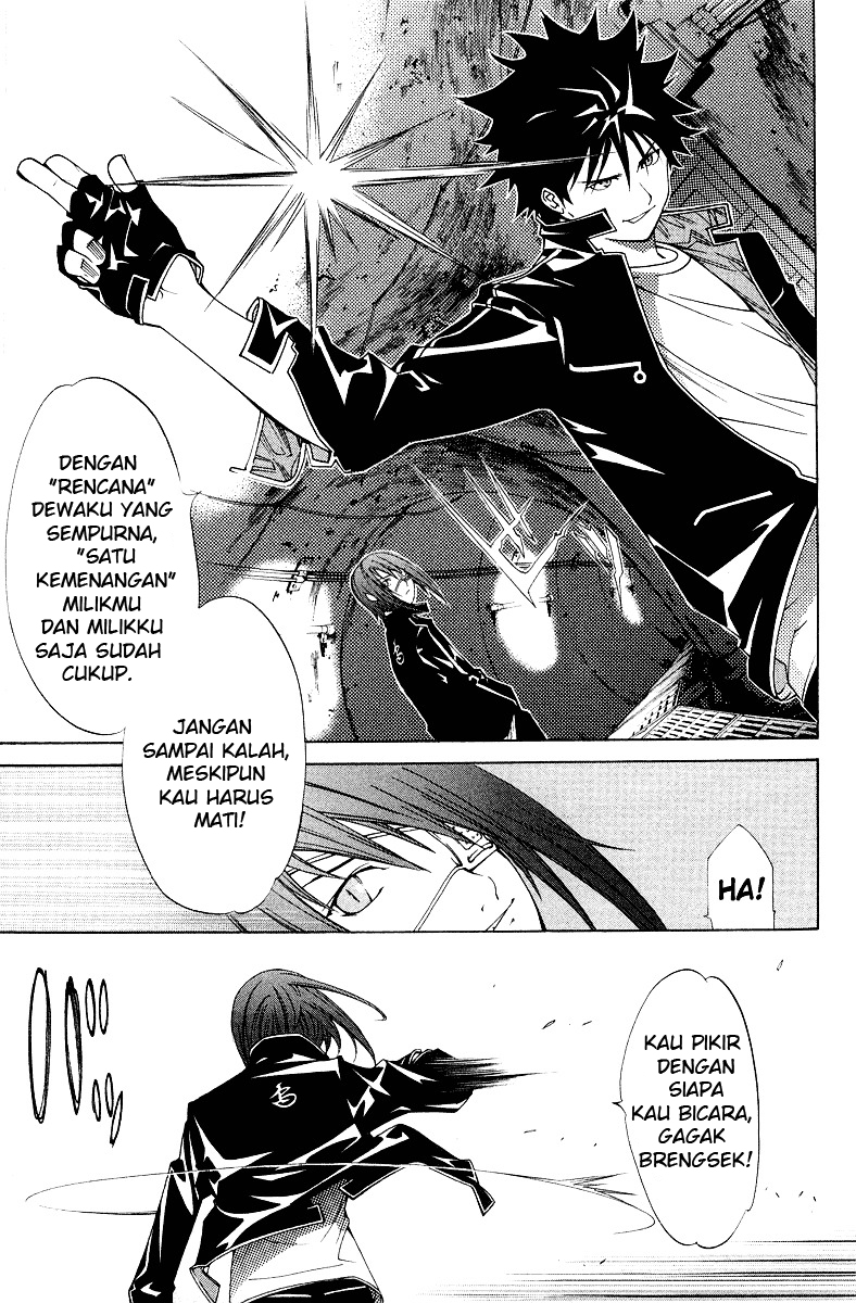 air-gear - Chapter: 54