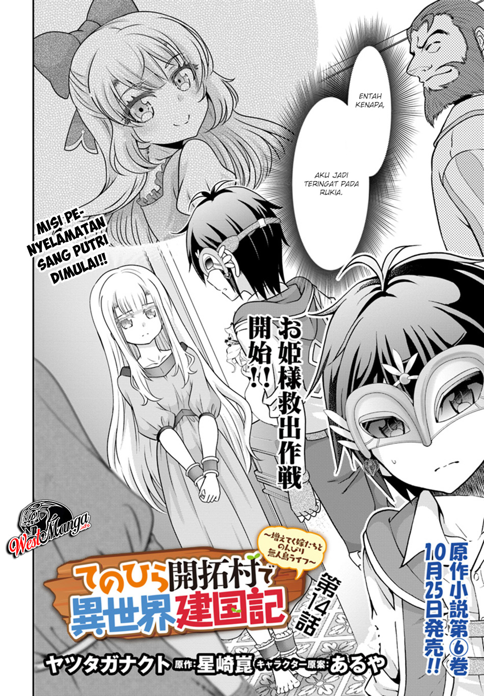 tenohira-kaitakumura-de-isekai-kenkouki-fueteku-yome-tachi-to-nonbiri-mujintou-raifu - Chapter: 14