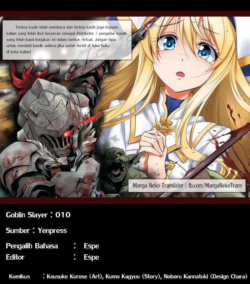 goblin-slayer - Chapter: 10