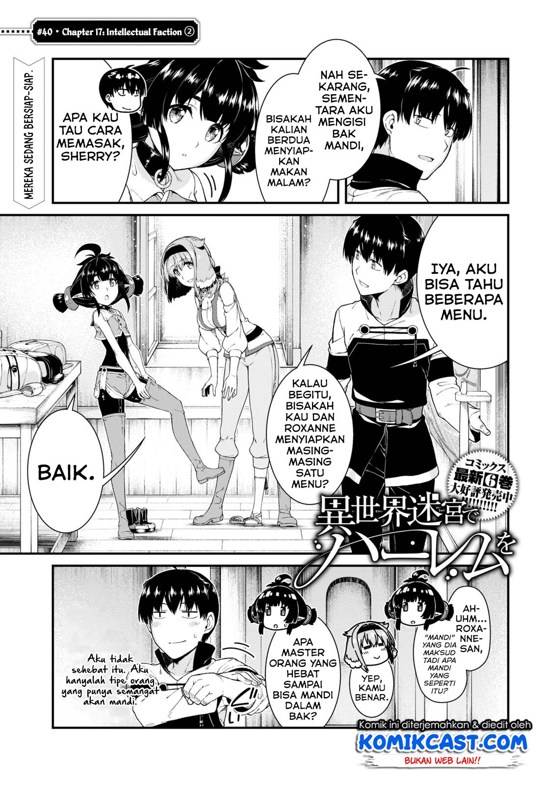 isekai-meikyuu-de-harem-o - Chapter: 40