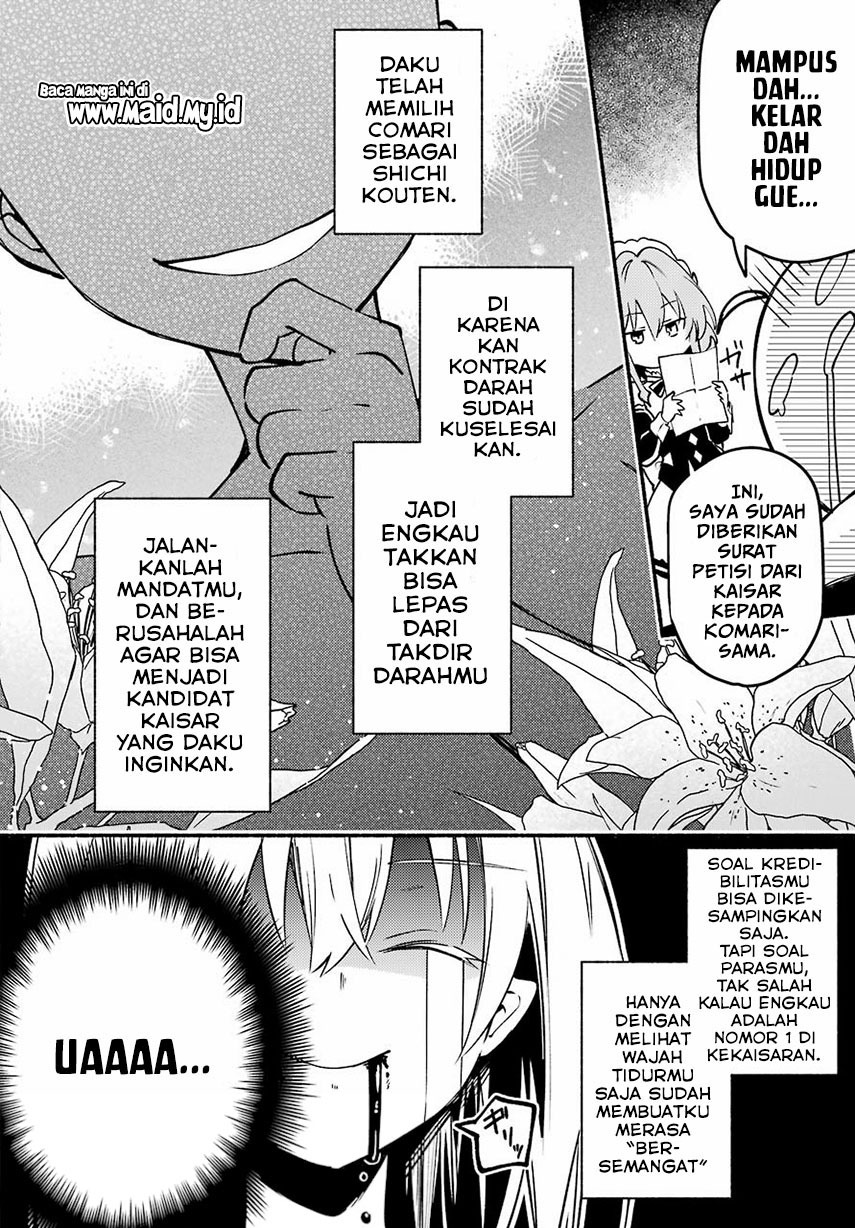 hikikomari-kyuuketsuki-no-monmon - Chapter: 1