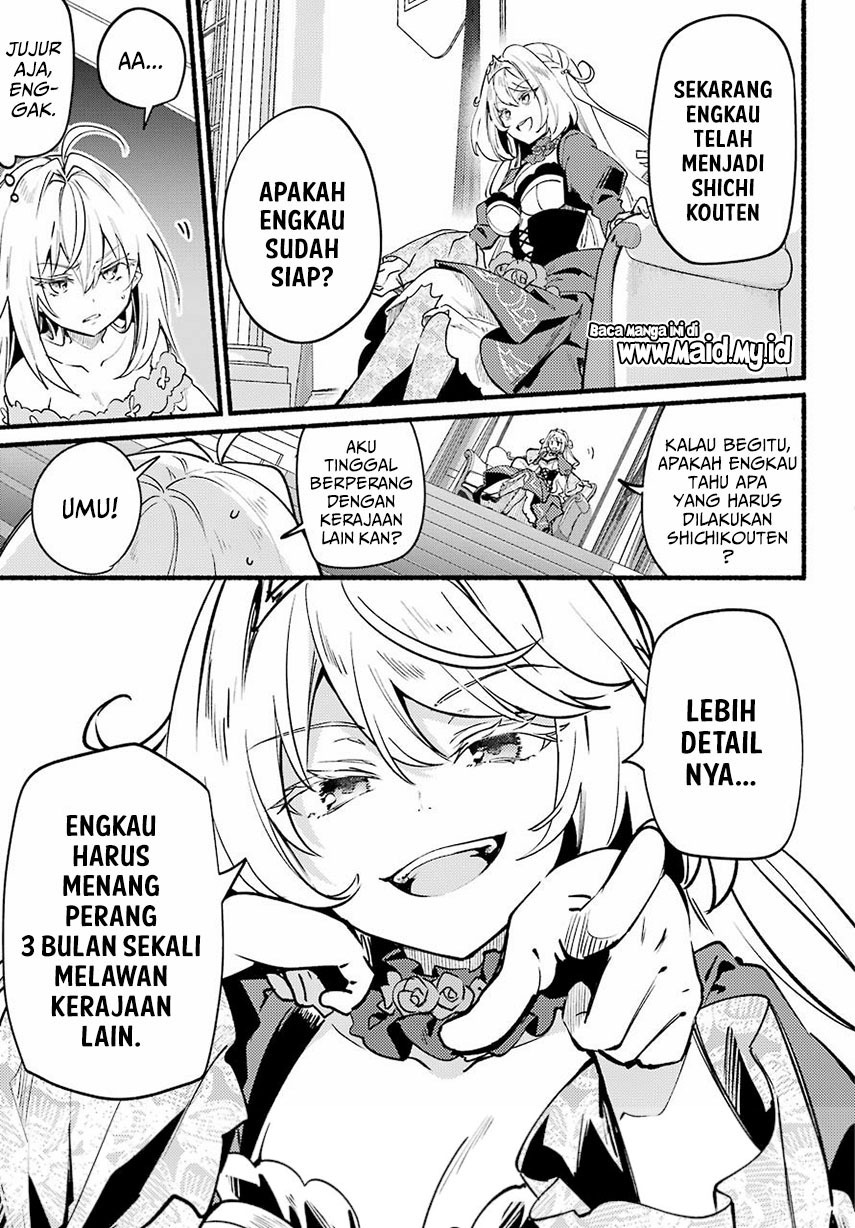 hikikomari-kyuuketsuki-no-monmon - Chapter: 1