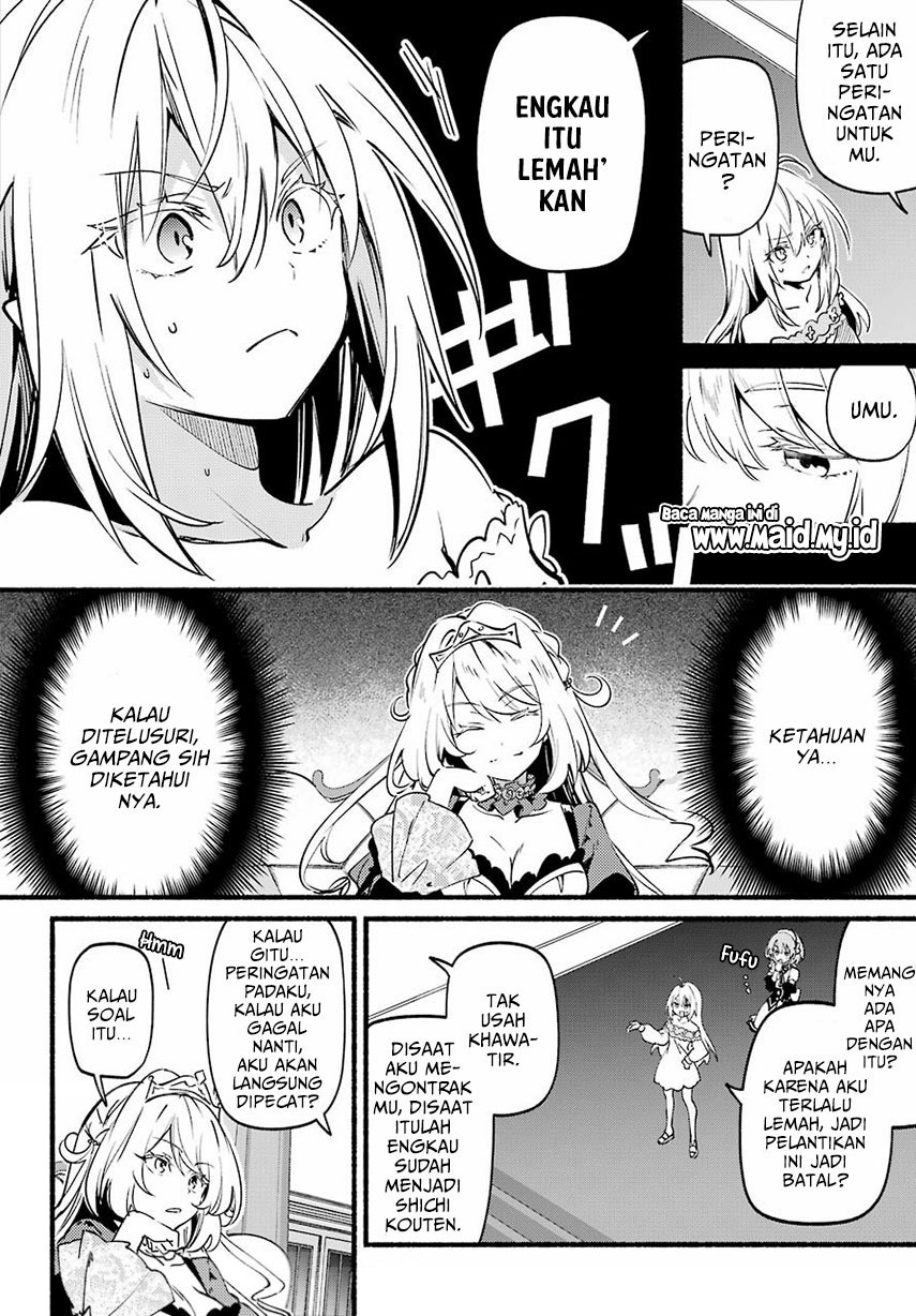 hikikomari-kyuuketsuki-no-monmon - Chapter: 1