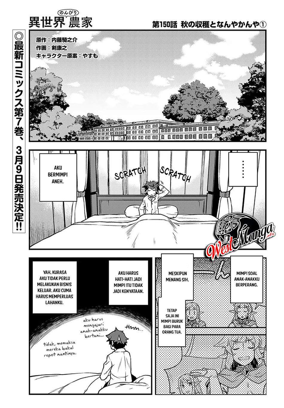 isekai-nonbiri-nouka - Chapter: 150