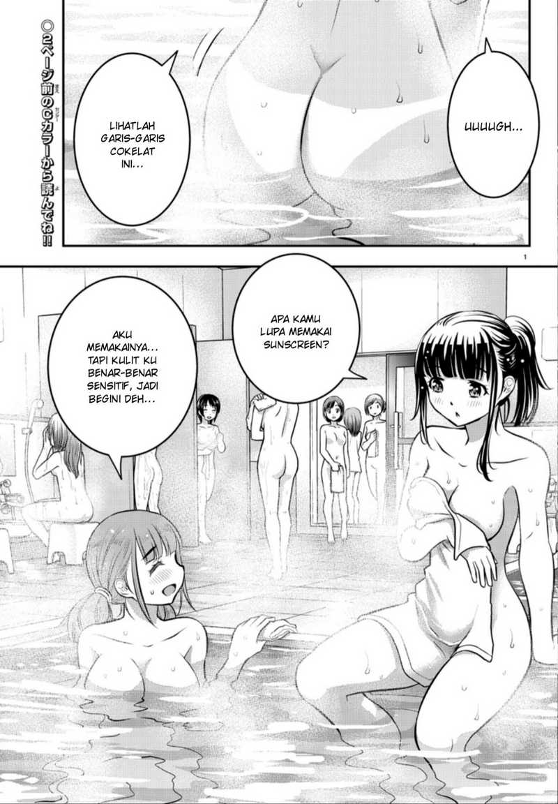 yankee-jk-kuzuhana-chan - Chapter: 13